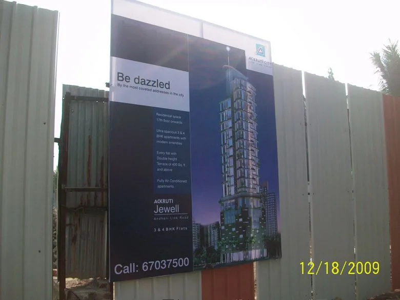 17th Dec 2009