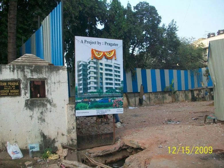 15 Dec 2009