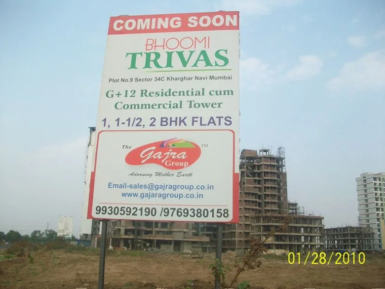 28th Jan 2010