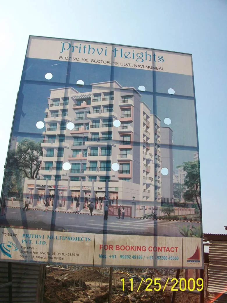 28th Jan 2010