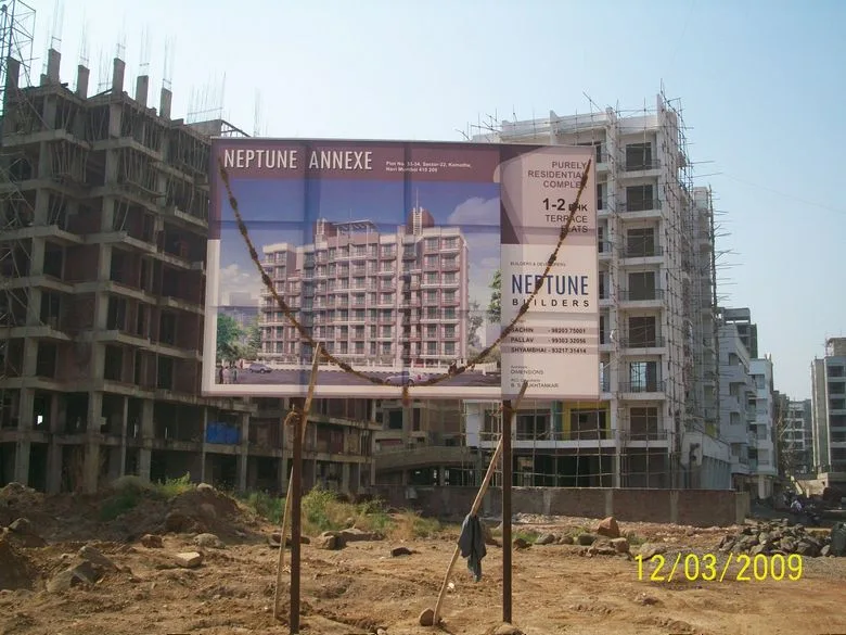 3rd Dec 2009