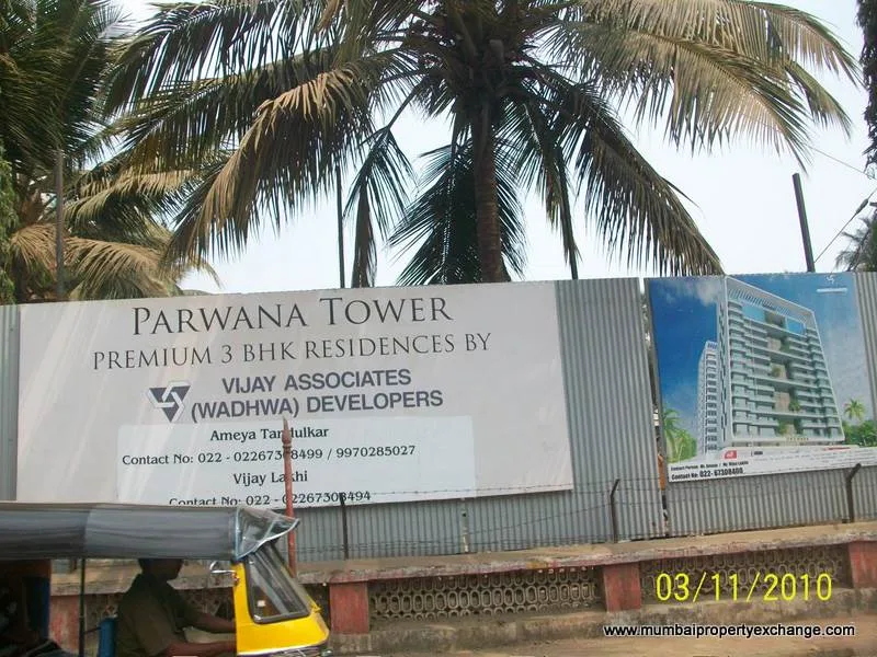 7th March 2010