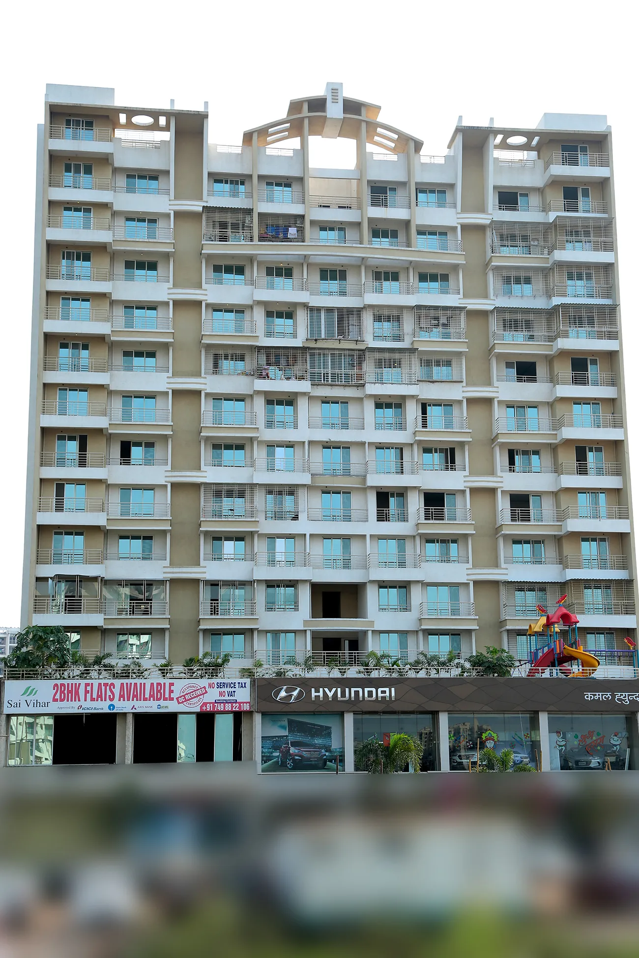 Main Image