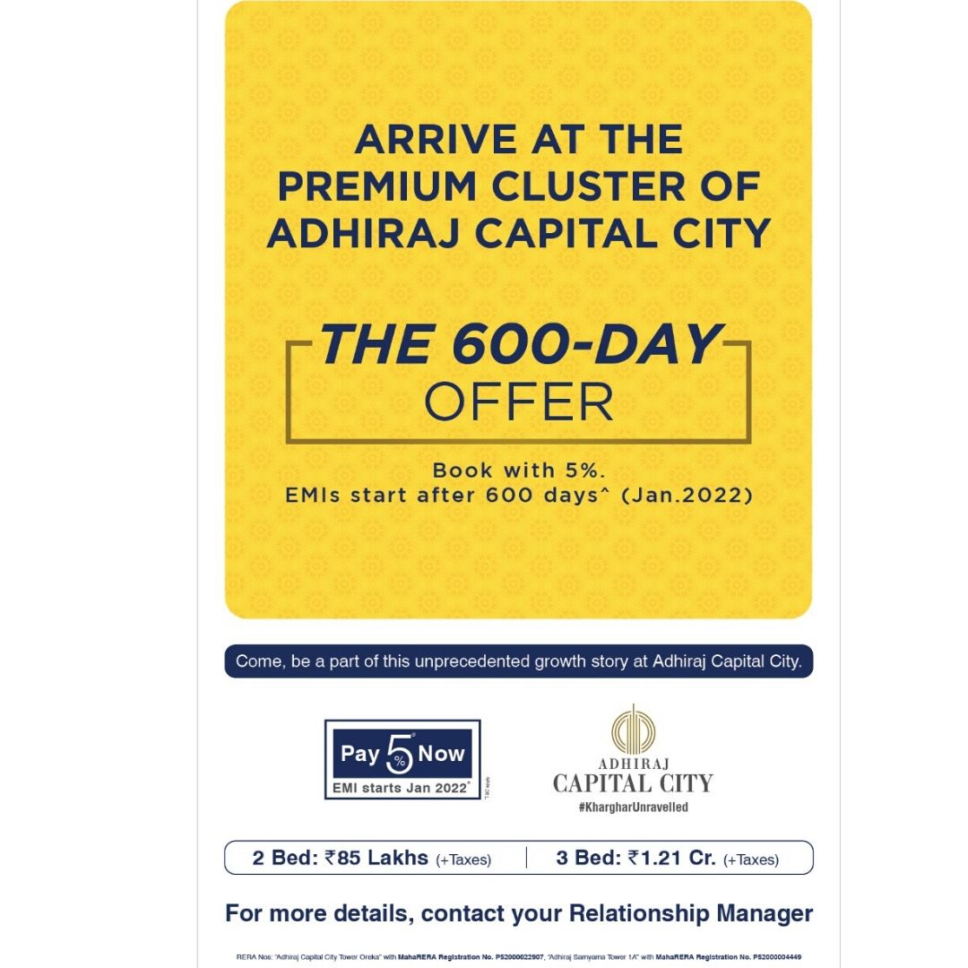 Adhiraj Samyama Offer