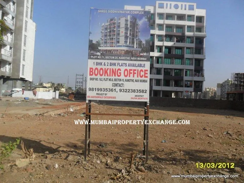 Shree Siddhivinayak Complex