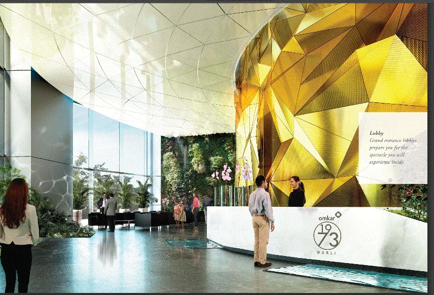 Omkar 1973 - Lobby