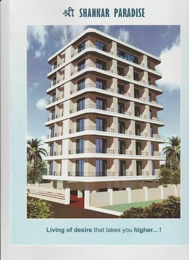 Shree Shankar Paradise